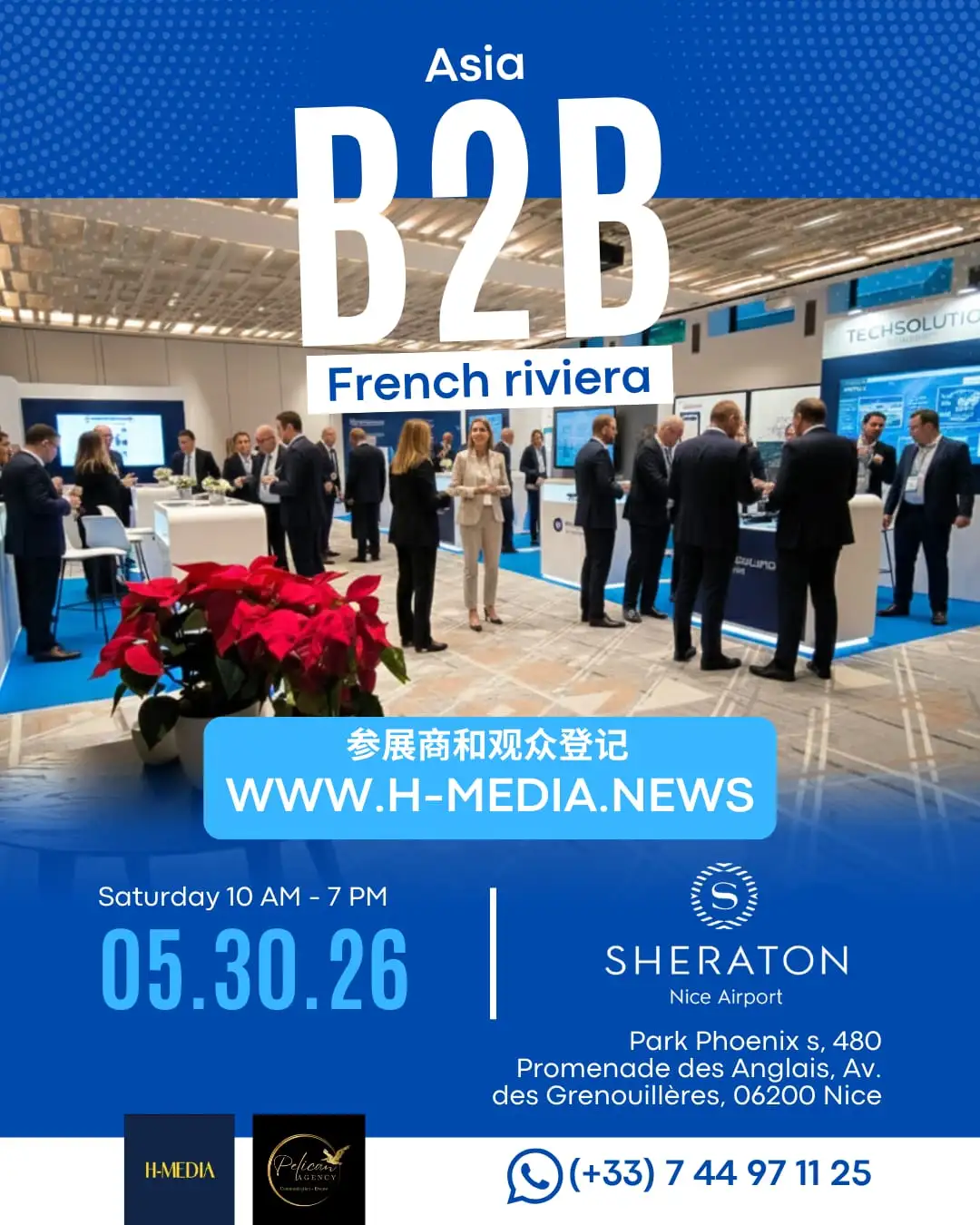 B2B Asia 展会参展商招募公告