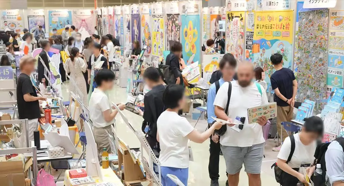 Content Tokyo日本娱乐传媒展