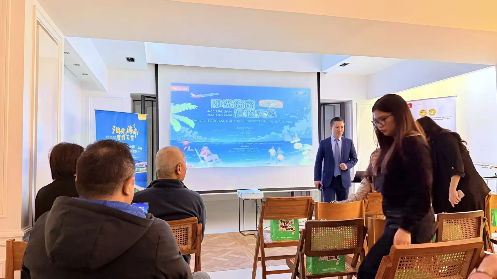 开元法国安赛尔受邀2025年海南航空推介会