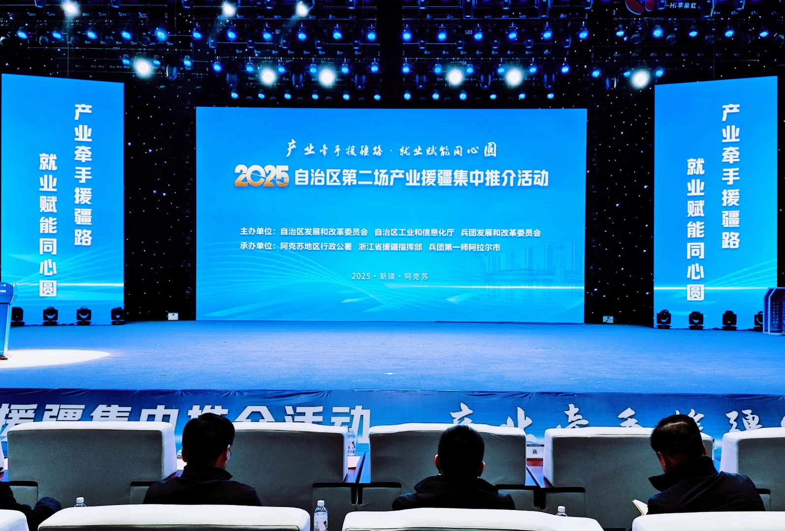 新疆之行Day 2 - 阿克苏