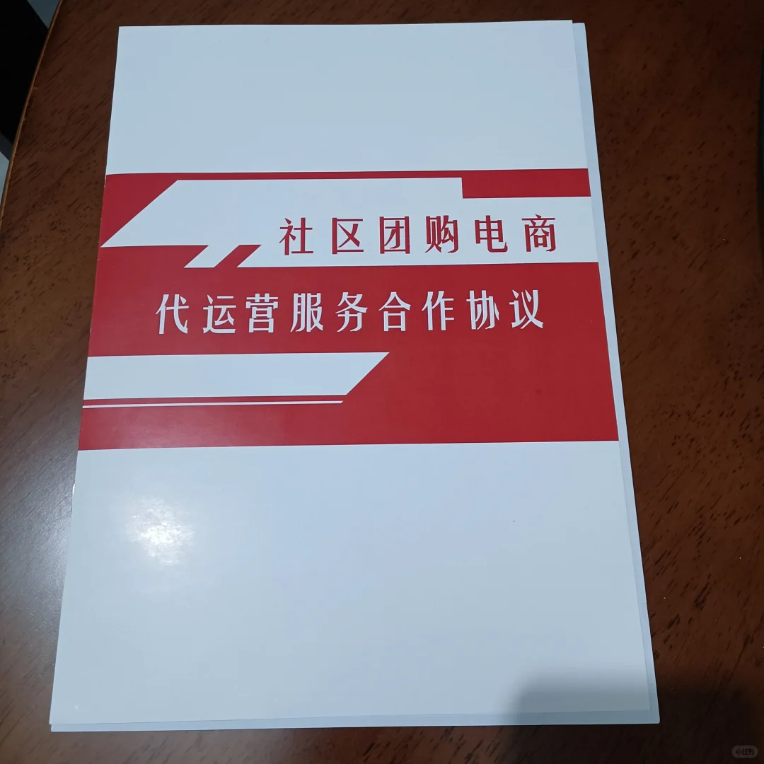 听说美团优选正式下架了！！！