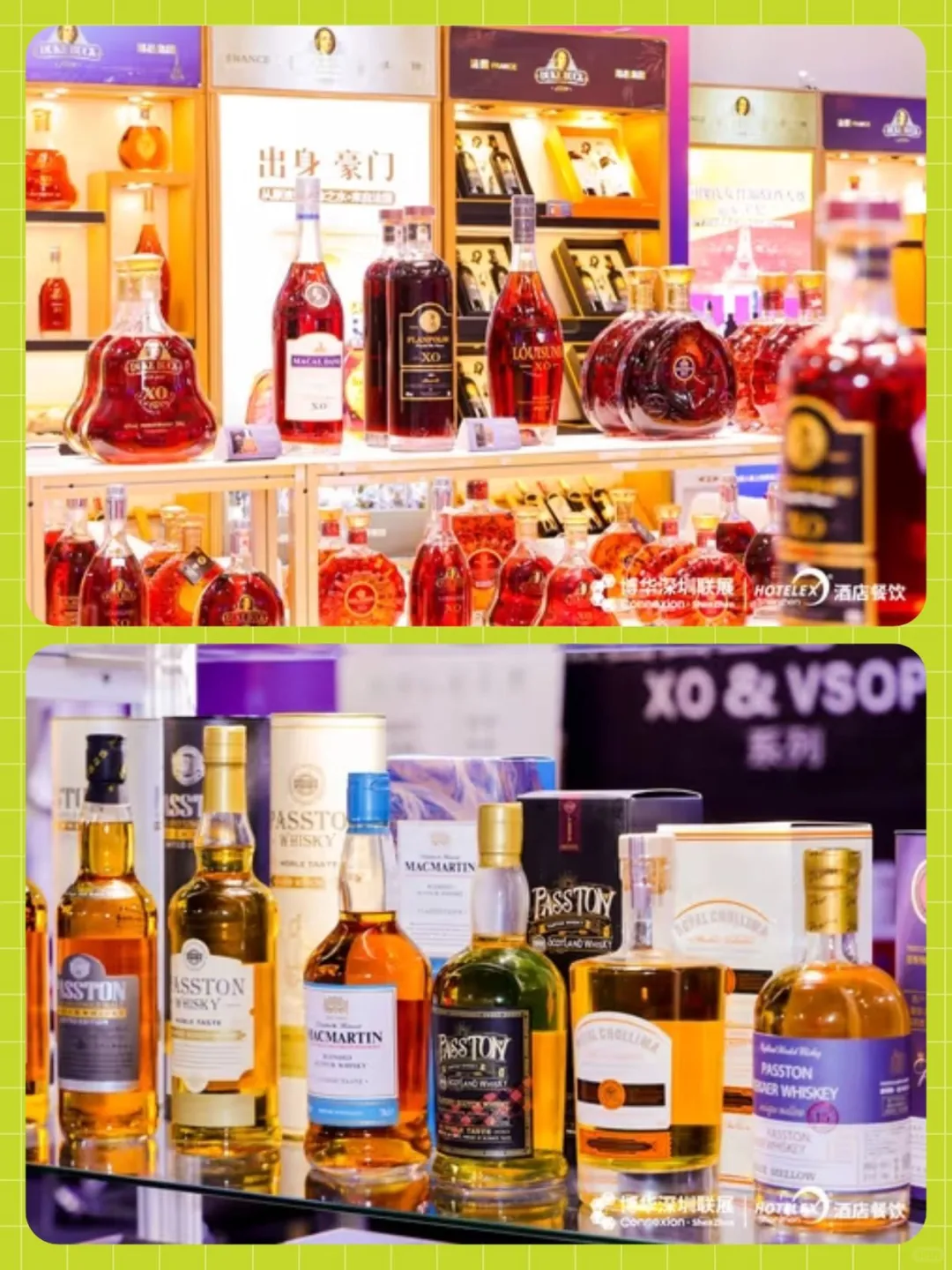 12月深圳 解锁酒类赛道新机遇