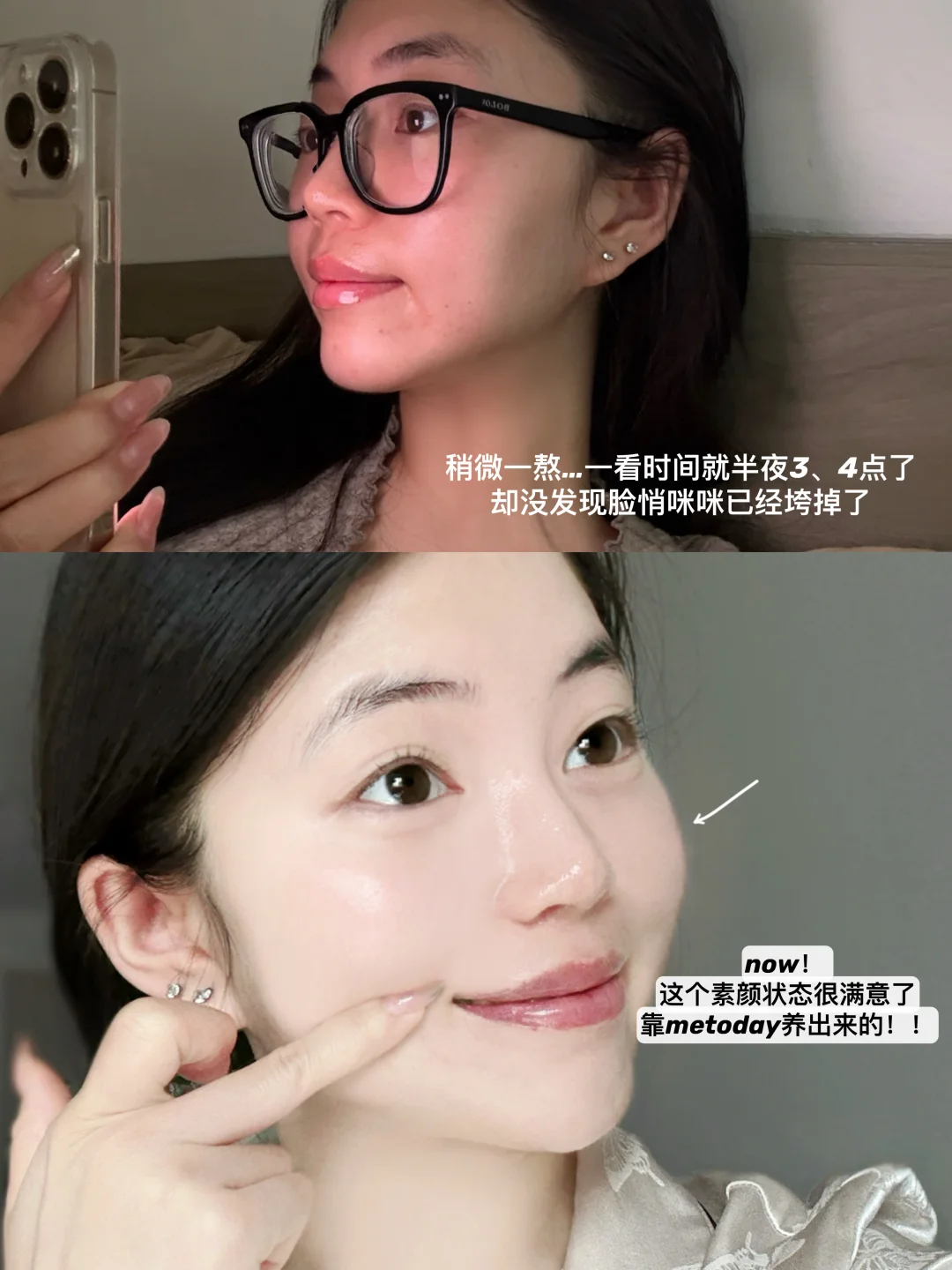 肌肤无龄感才是女人最好的风水!