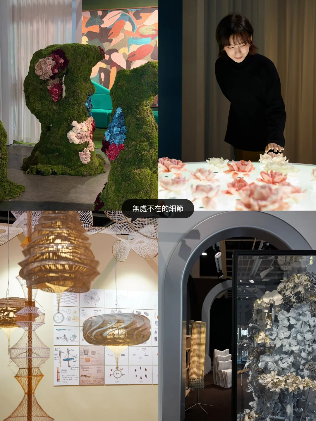 ??Maison&Objet设计展回来了!~