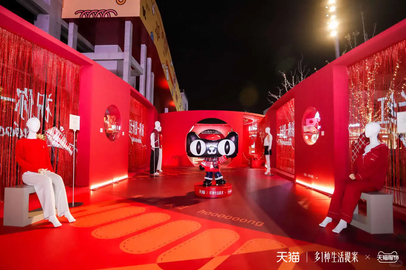 金属网帘封神!快闪展的氛围感全靠它