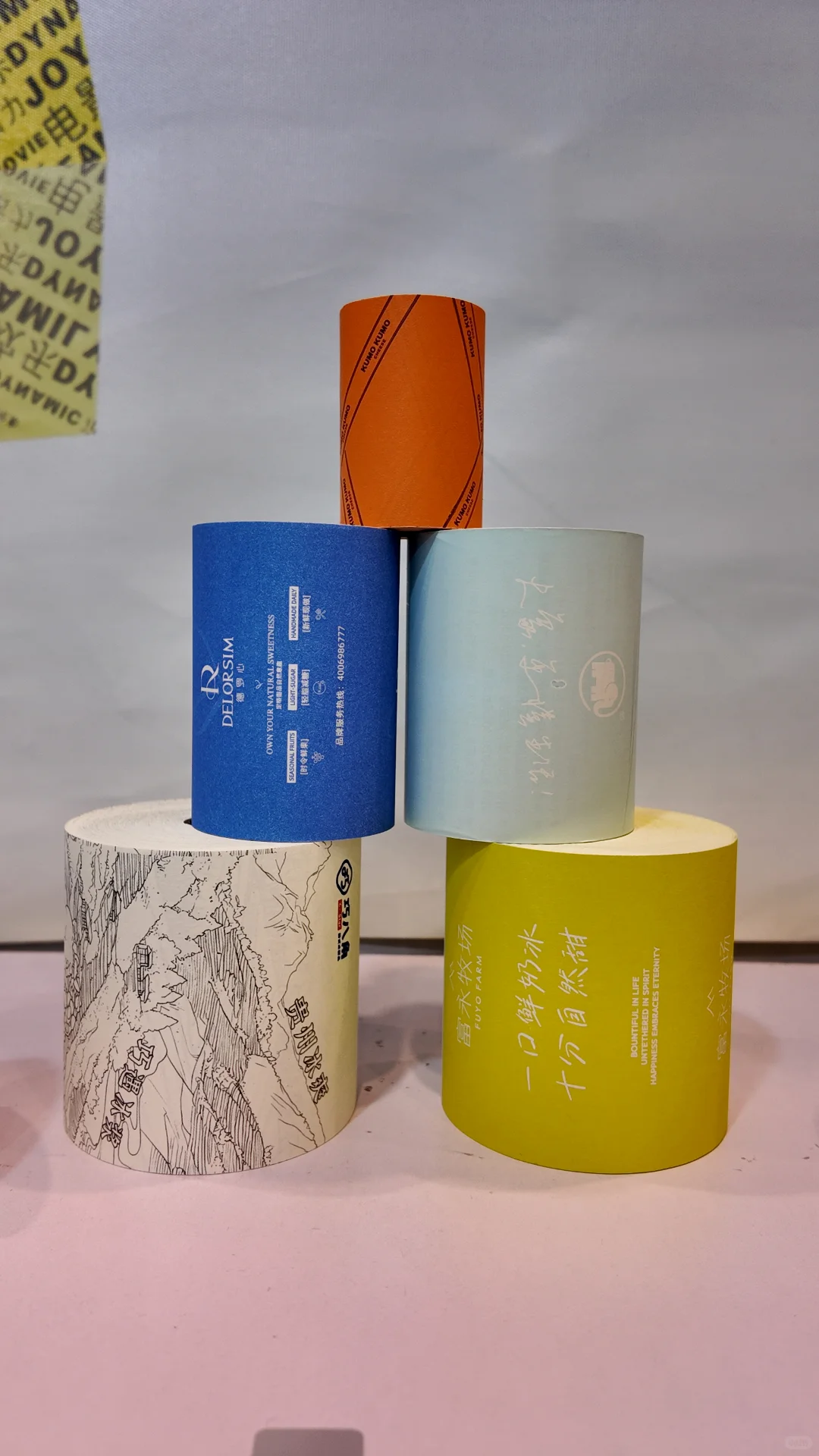 第三届长三角电商交易会参展收银纸部分展示