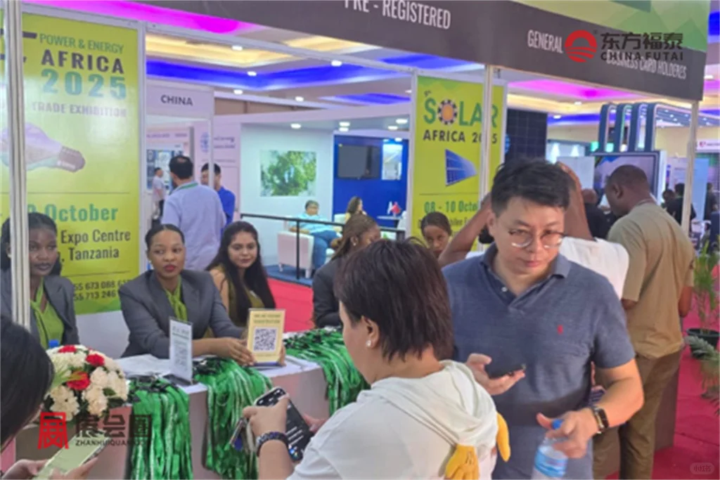 2026年坦桑尼亚光伏电池储能展Solar Africa