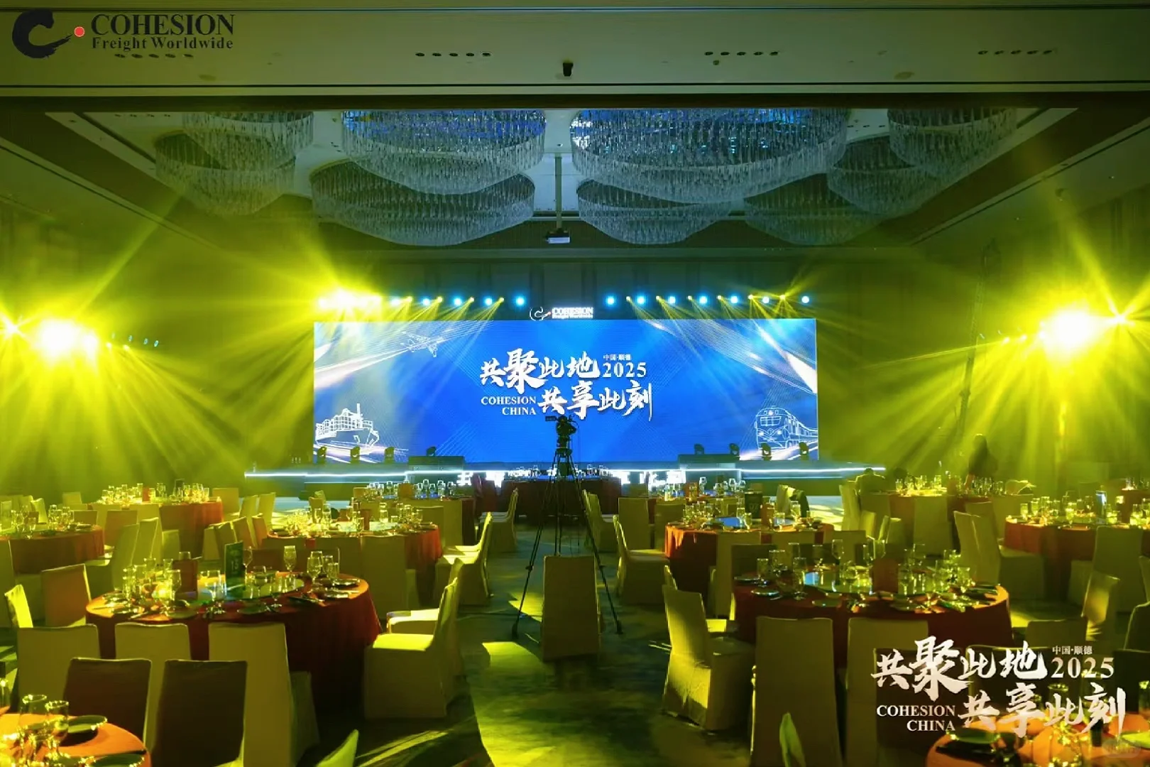 南通年会庆典，尾牙宴，展会服务