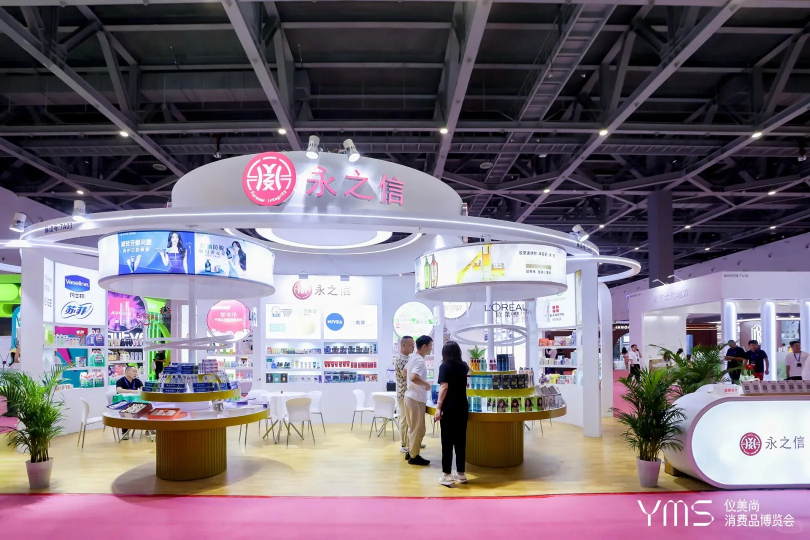 仪美尚消费品博览会‖哈尔滨展会展位搭建