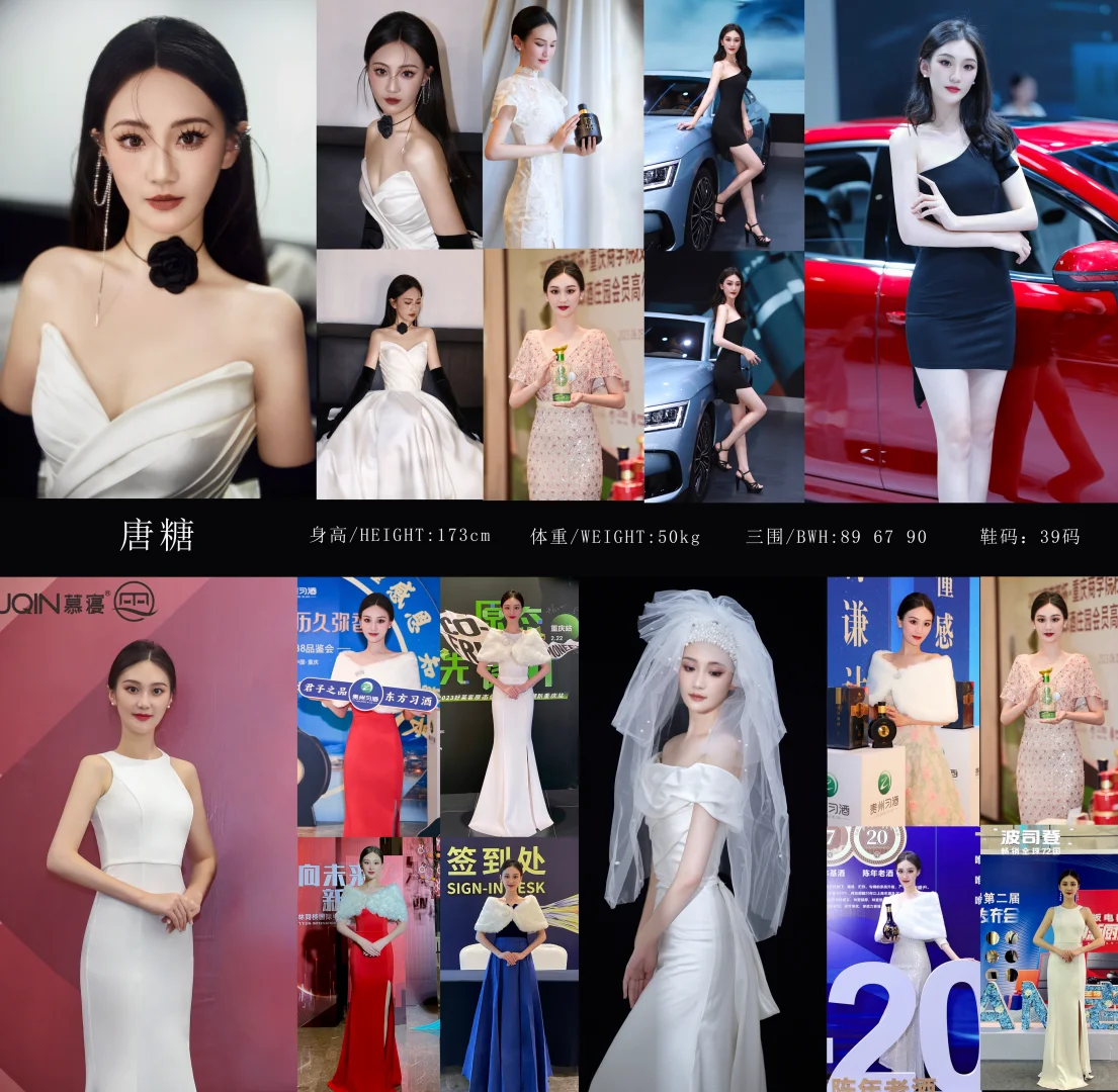 开会年会招商会的礼仪可以安排起来啦