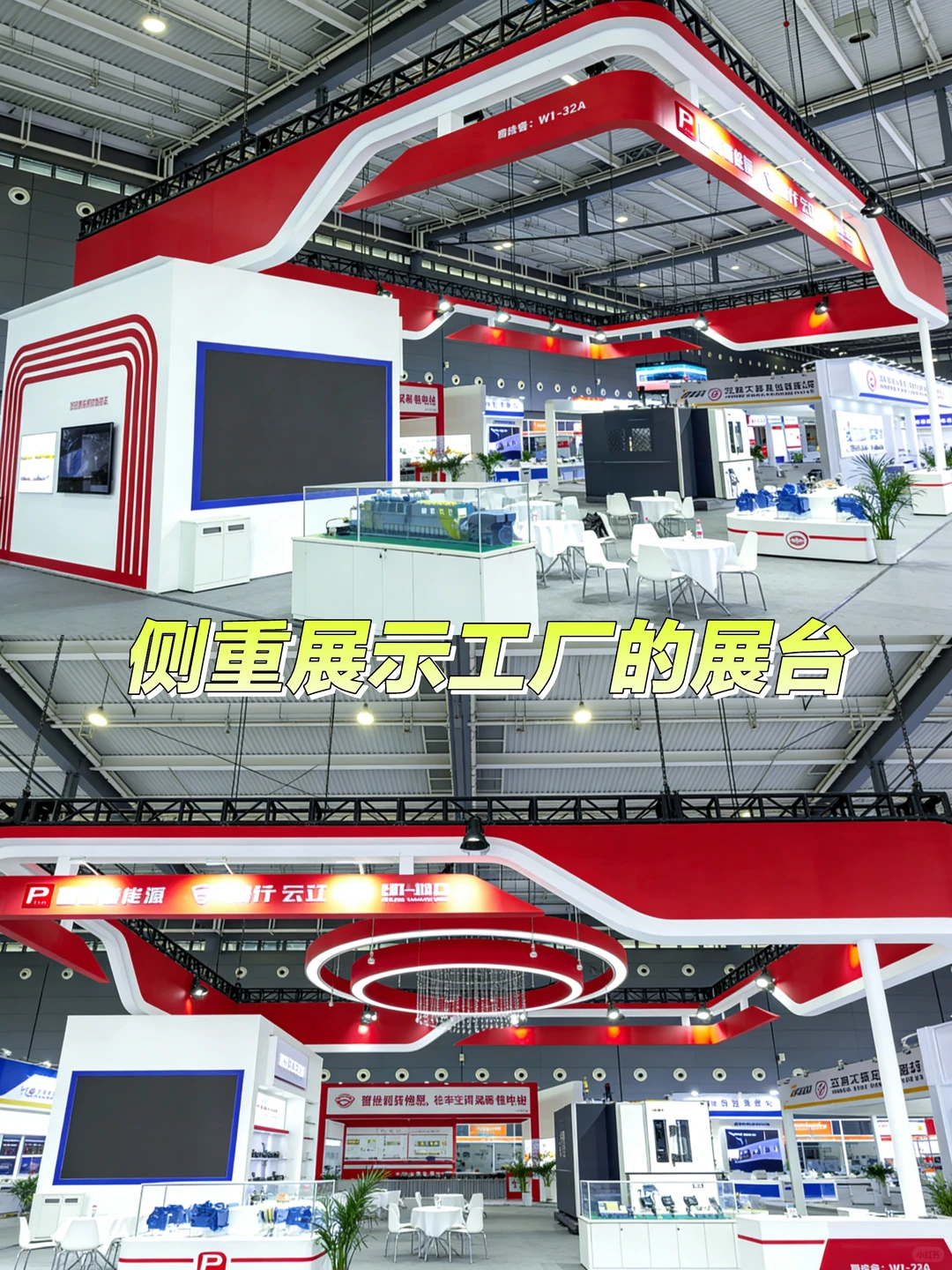 为什么长沙能源展侧重工厂展示？