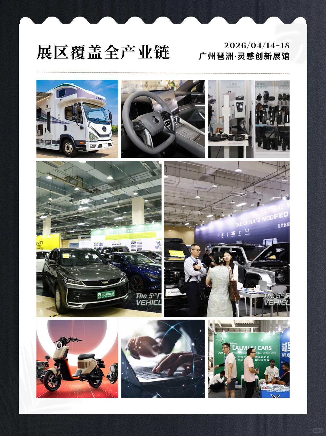 新能源出海 “抄近道”机会来了！！