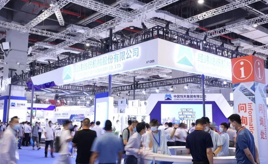 2026年中国国际纺织机械展会ITMA开始报名啦