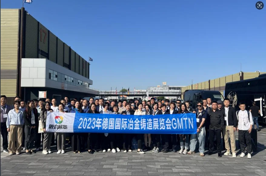 德国杜塞国际铸造/冶金/铸件/热处理展