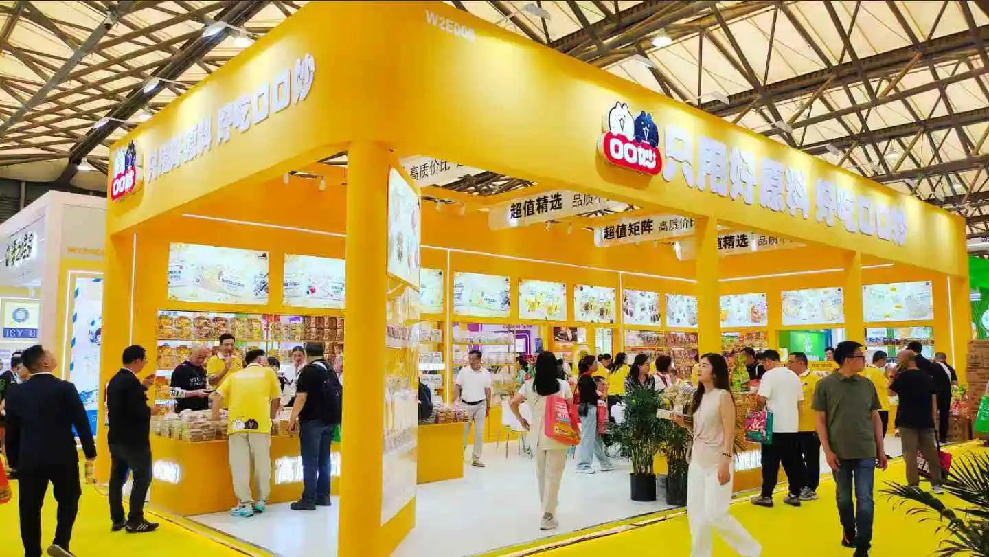 ?4月份食品展项目，把活力黄搬进现场啦