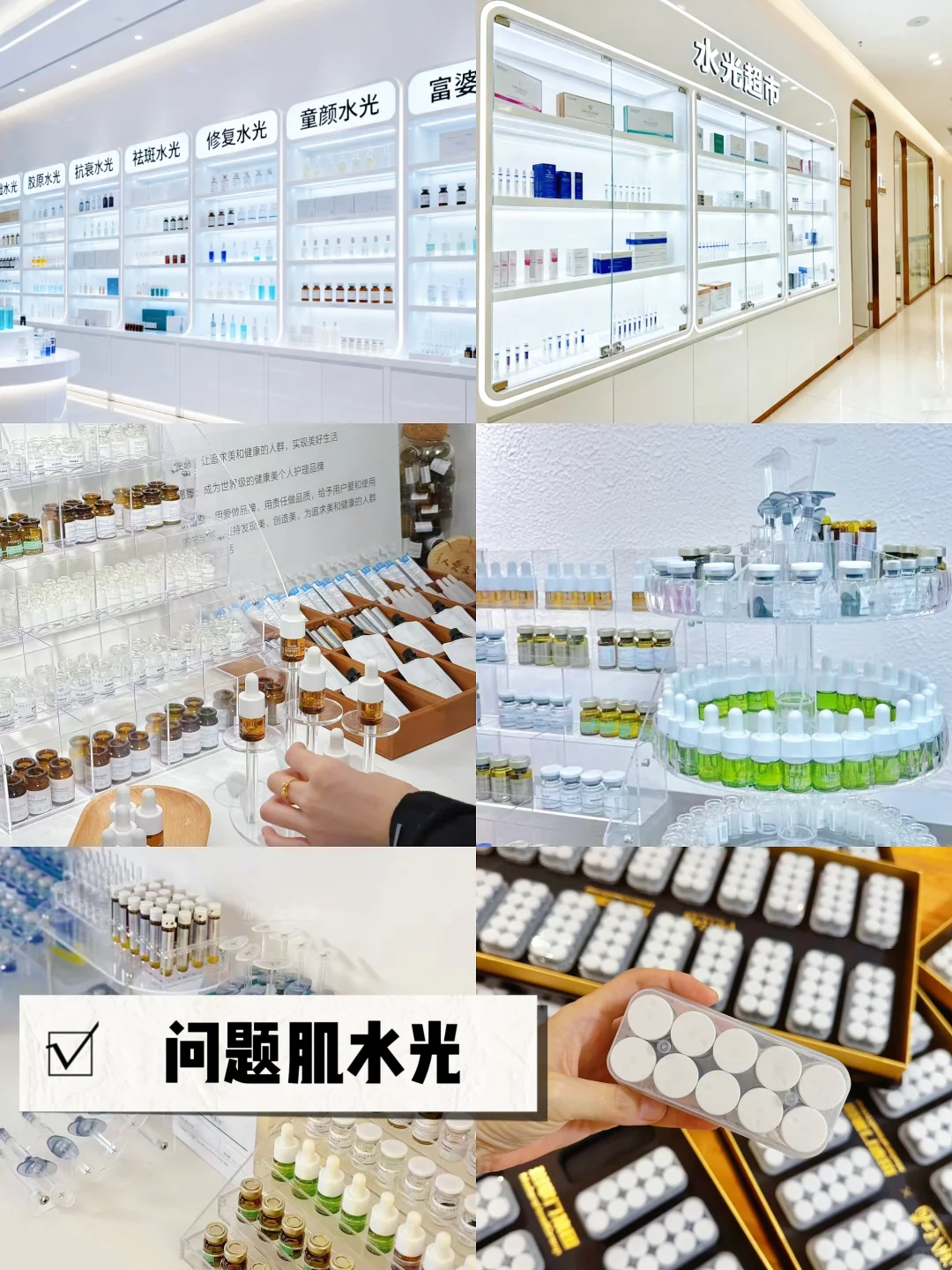 开美容院去哪拿货❓靠谱渠道分享✅