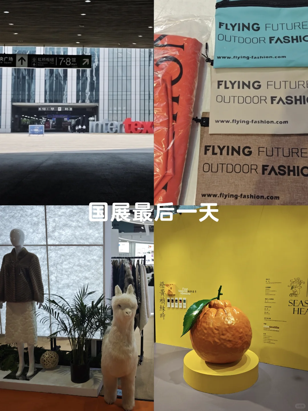 纺织厂牛马｜plogggg ：