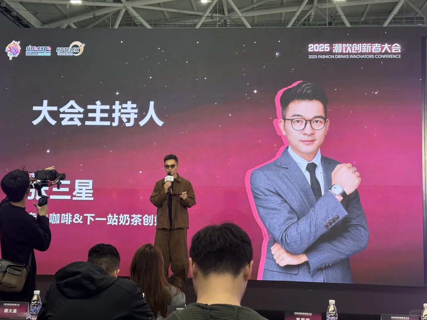 2026茶饮趋势✨?