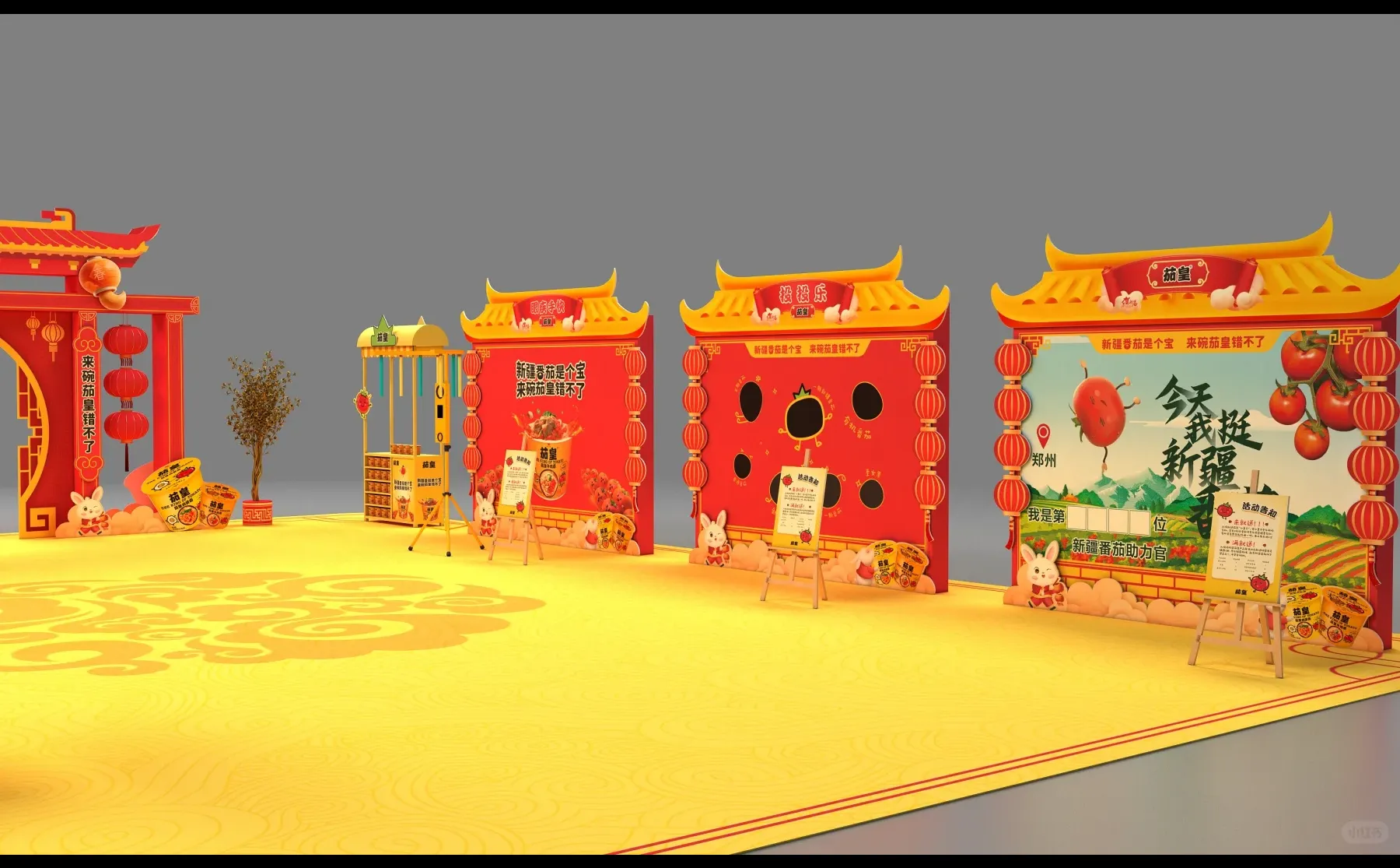 茄皇国风快闪店也太有年味了吧?