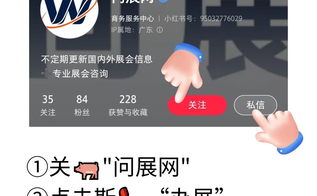 韩国这场AW2026机器人展不容错过！