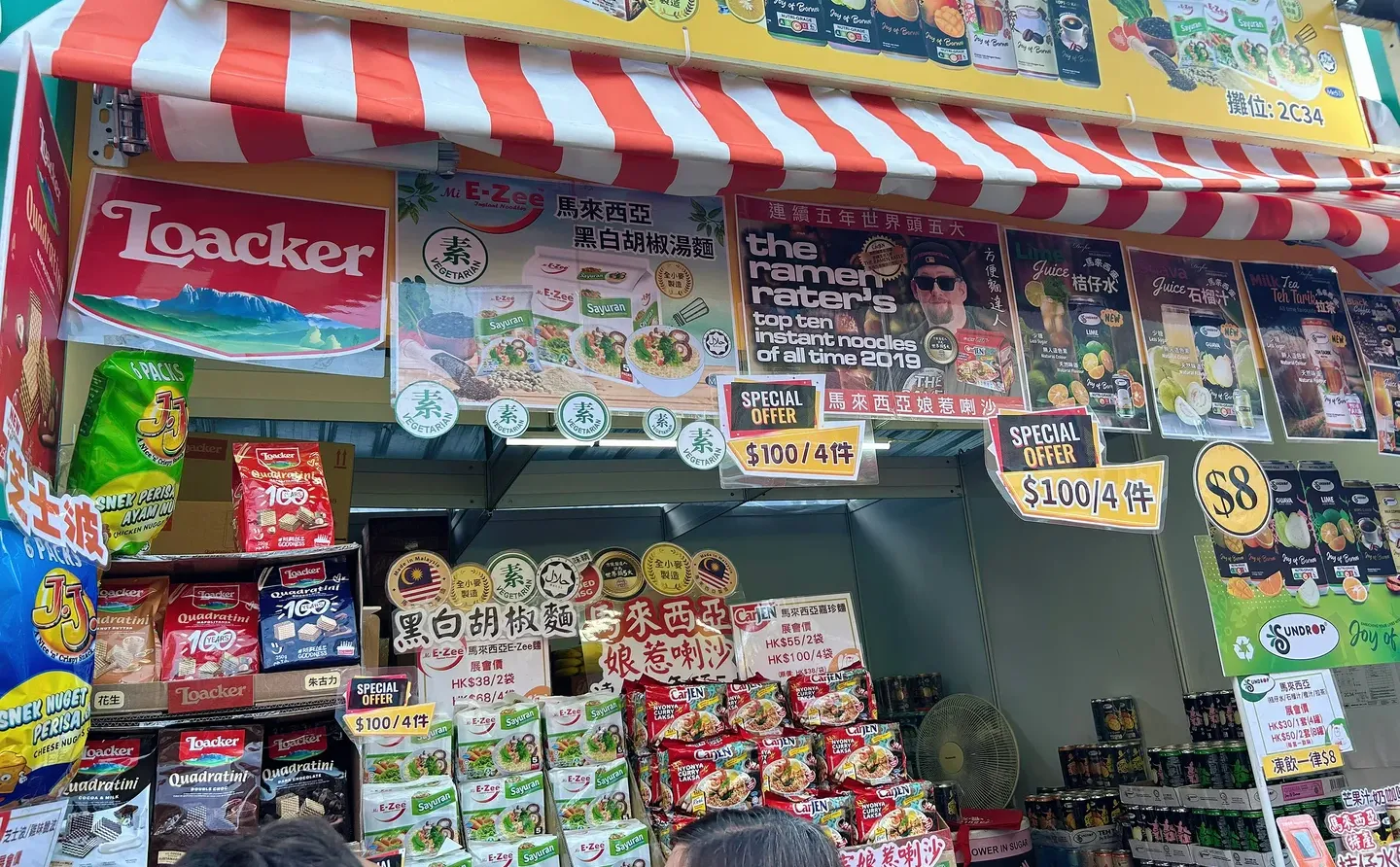 “??铜锣湾工展会?｜跟着本地人闭眼入?️