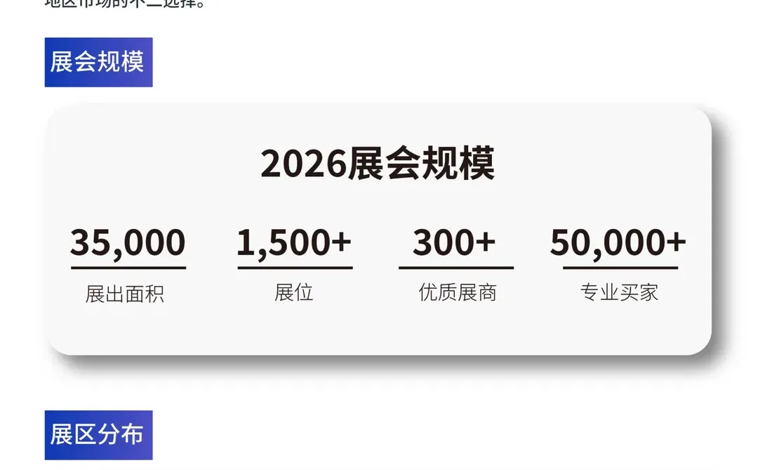 2026年第27届宁波国际机床装备展 ?