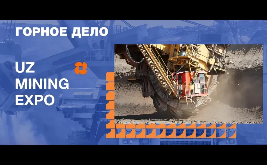 乌兹别克斯坦矿业中亚资源的核心平台