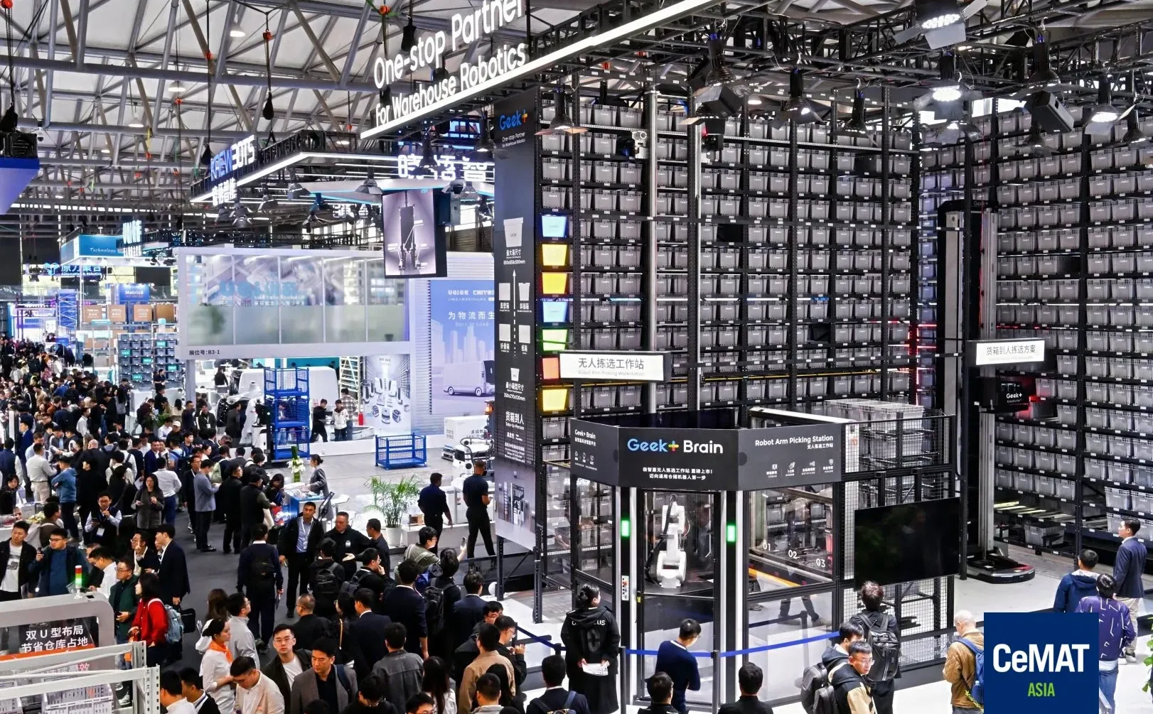 亚洲物流展CeMAT将于2026年11月3-6日举办