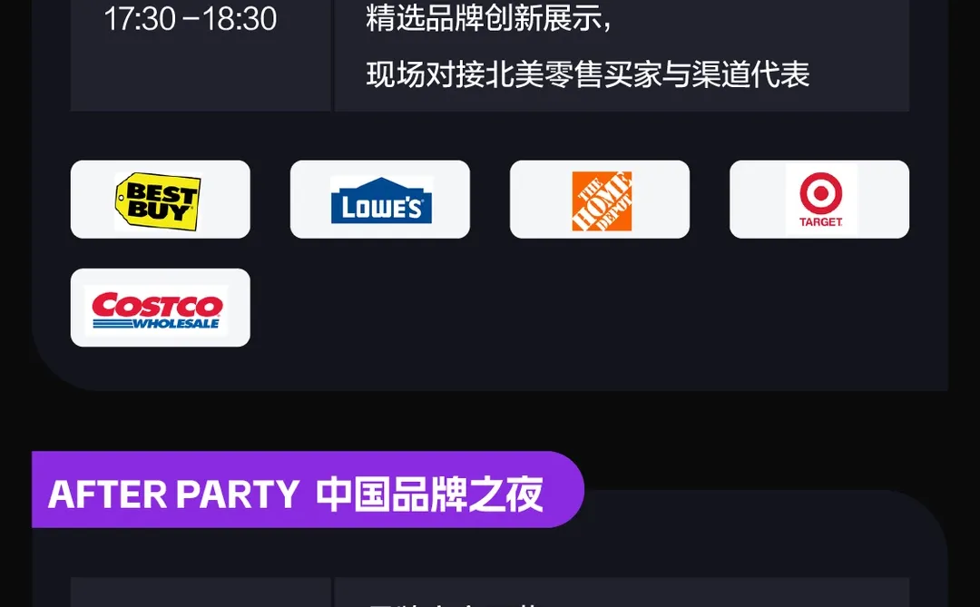 有去CES的朋友吗 这场活动千万不要错过啊!