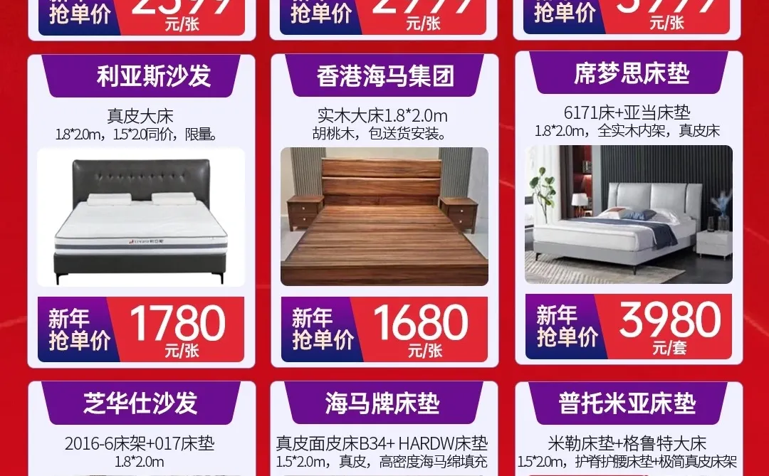 深圳大牌沙发家具低价出售，仅限3天！