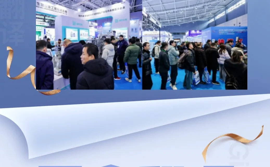 展会翻译怎么收费？