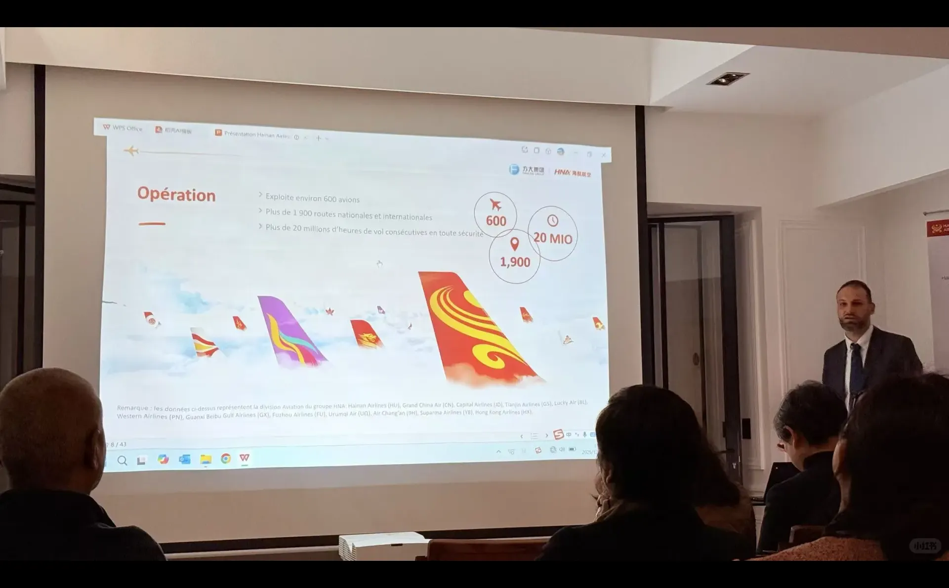 开元法国安赛尔受邀2025年海南航空推介会