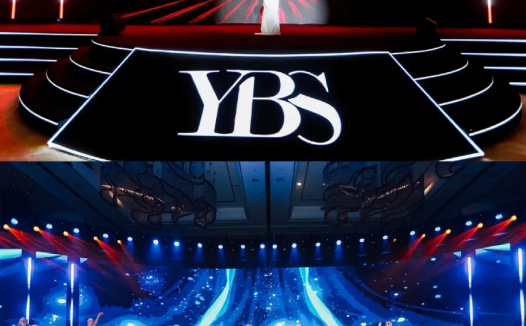 苏州年会活动策划 | 星光年会 | 马年年会