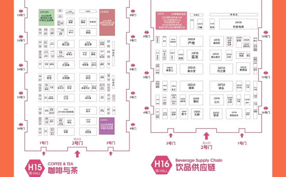今日开展深圳酒店餐饮展免费门票+逛展地图