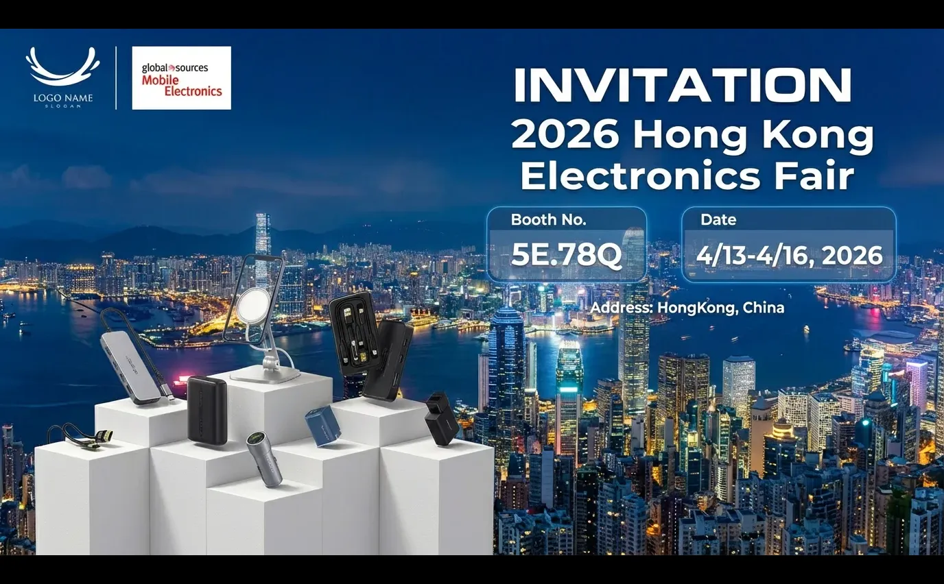 2026香港电子展邀请函