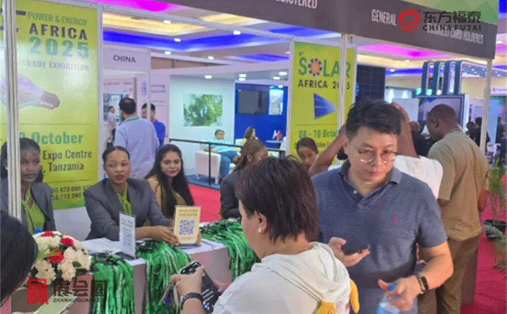 2026年坦桑尼亚光伏电池储能展Solar Africa