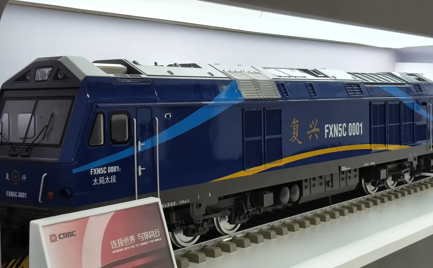 第七届浙江国际智慧交通产业博览会科技展逛