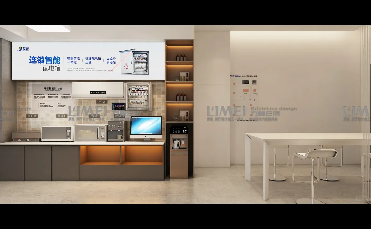 香港 2026 春季照明展超精彩，不容错过～