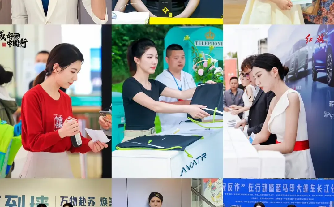 开会年会招商会的礼仪可以安排起来啦