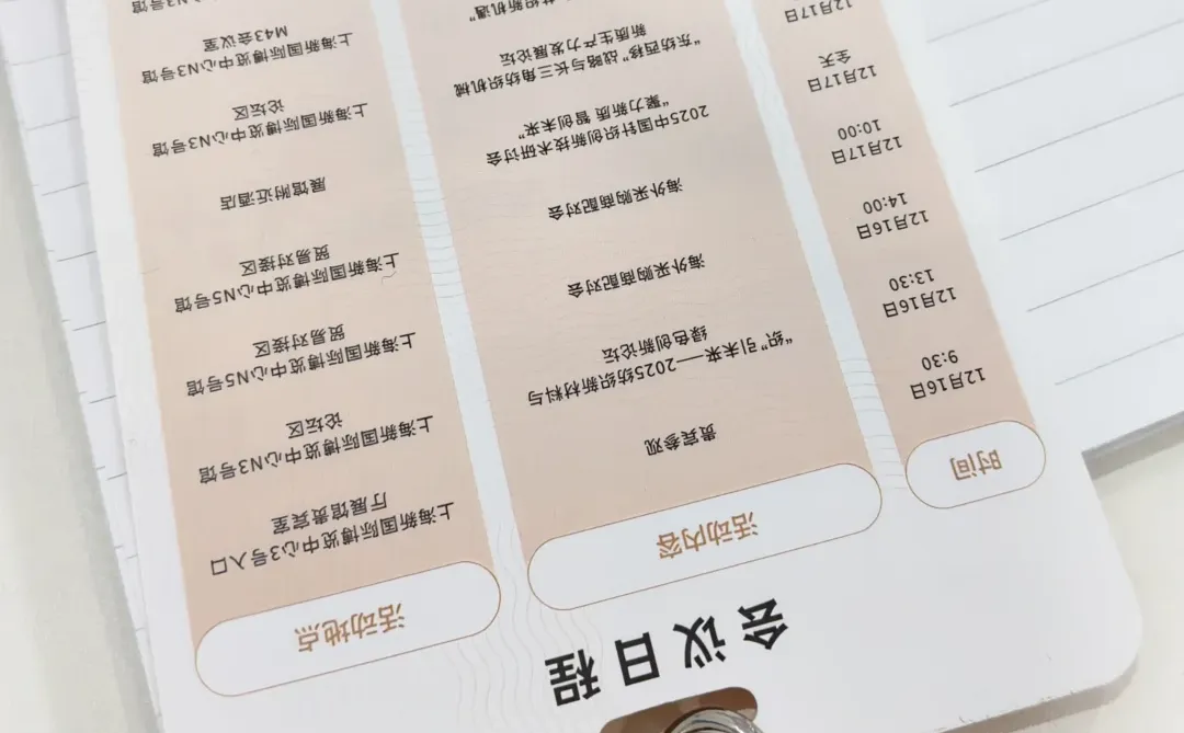 2025上海国际纺织工业展开始啦