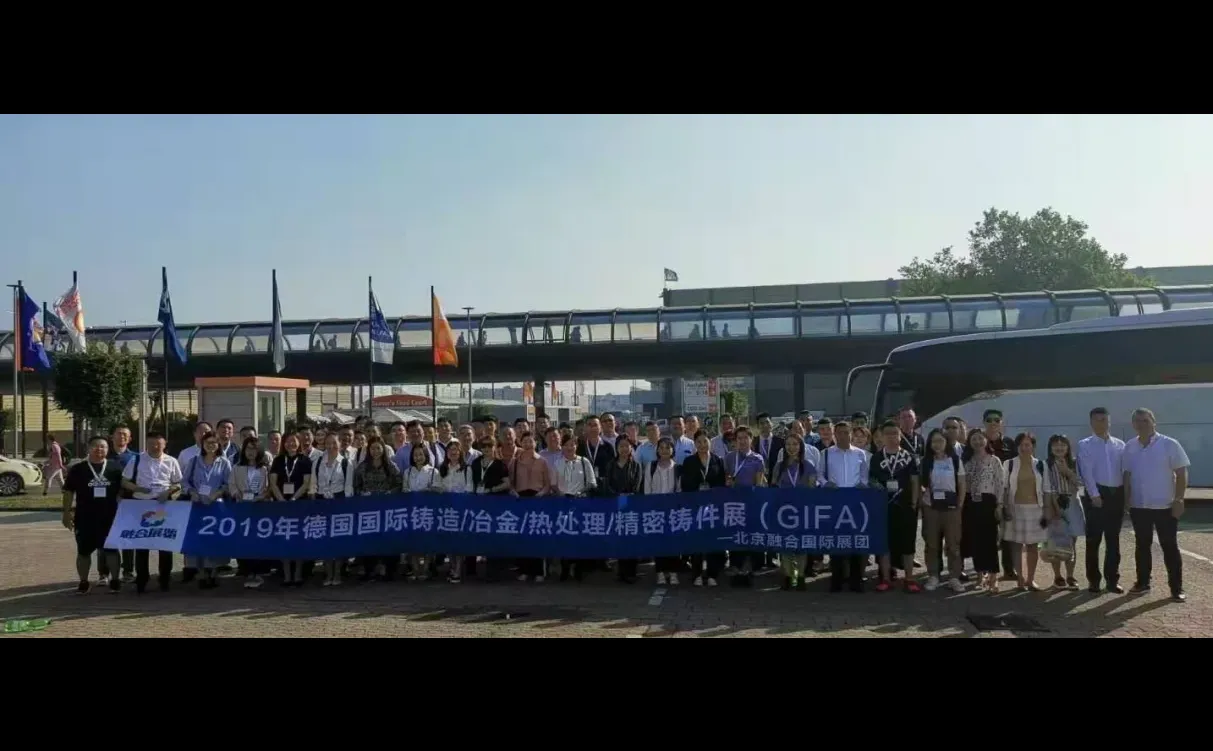 德国杜塞国际铸造/冶金/铸件/热处理展