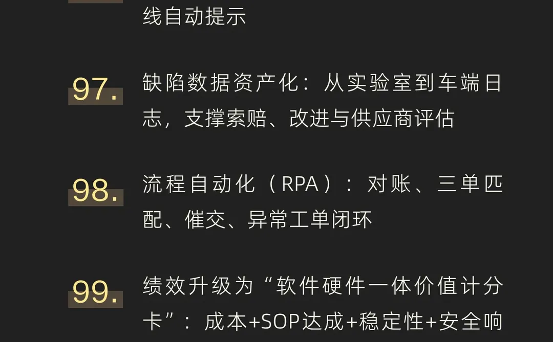 汽车行业采购mindset之智能座舱与ADAS（芯