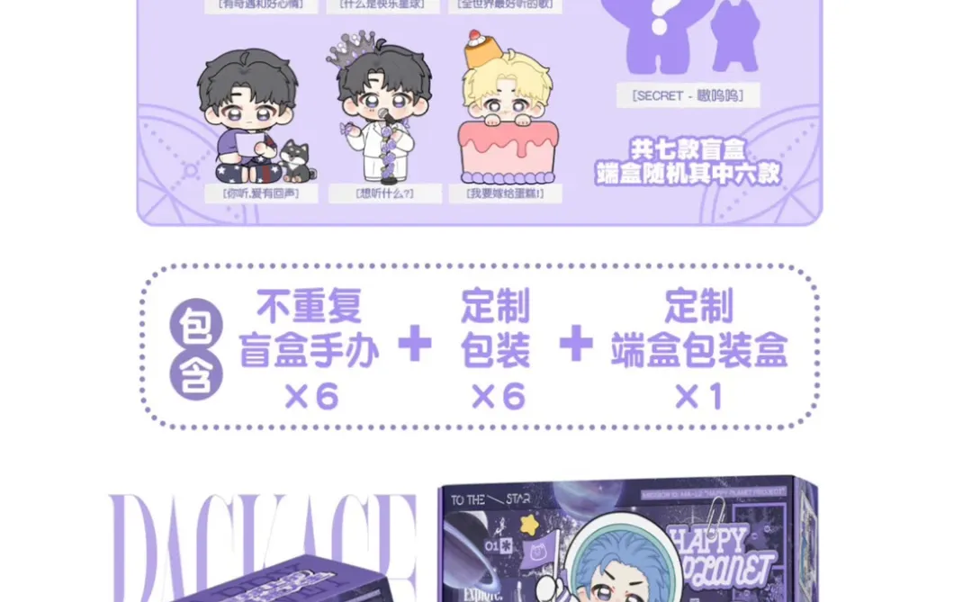 大家抽中隐藏了吗