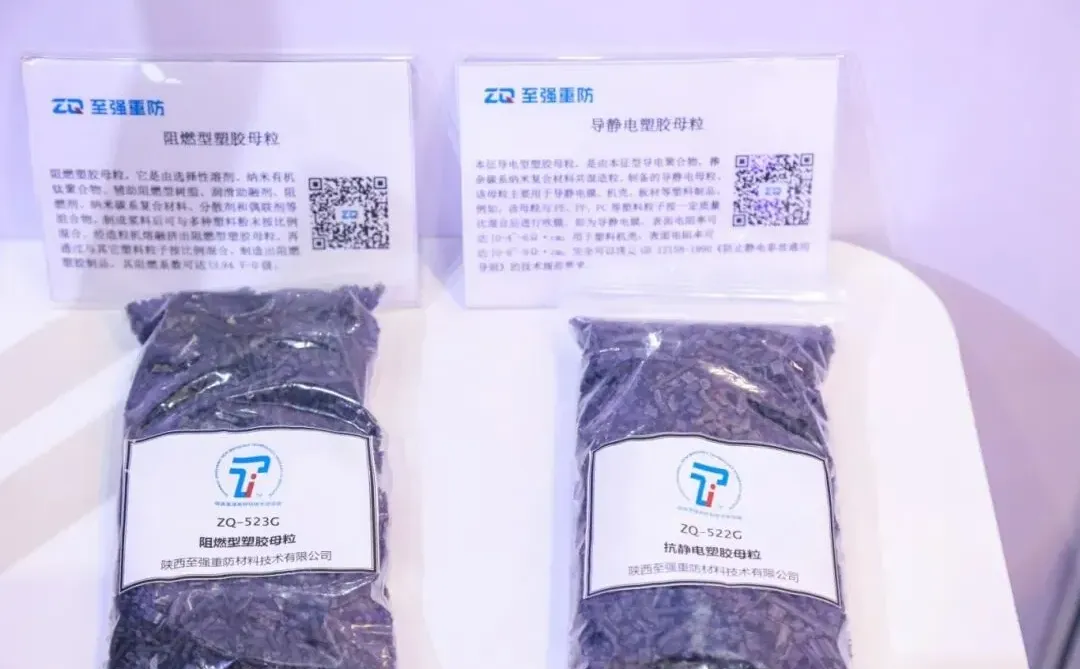 ICIE 2026国际（广州）涂料工业展览会