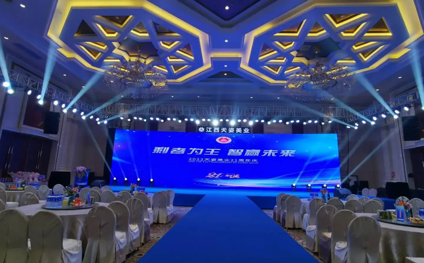 商业摄影,会议摄像,视频录制,活动跟拍