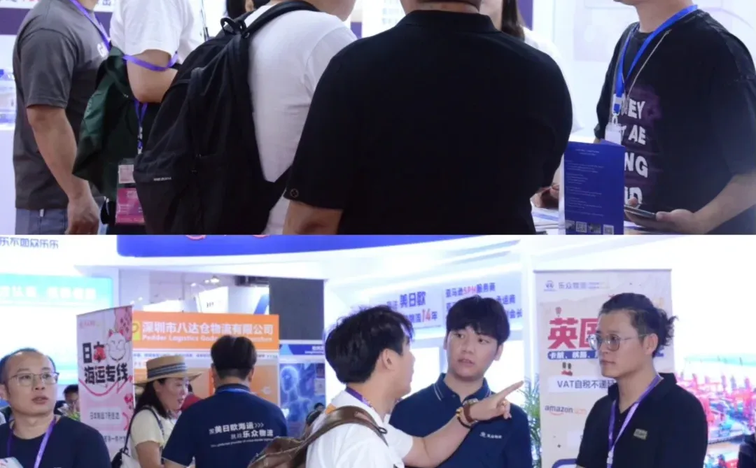 义乌电商展｜2026.6.23-25｜展位预定中…