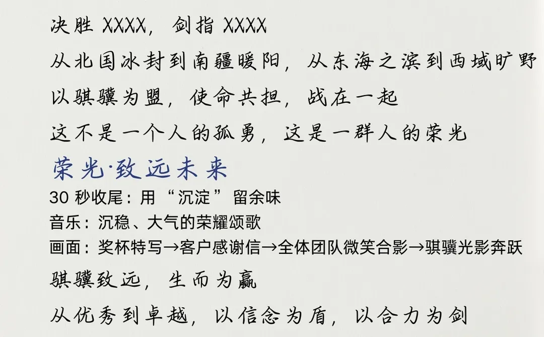 百搭开场?骐骥驰骋不可挡角力当下赴V来