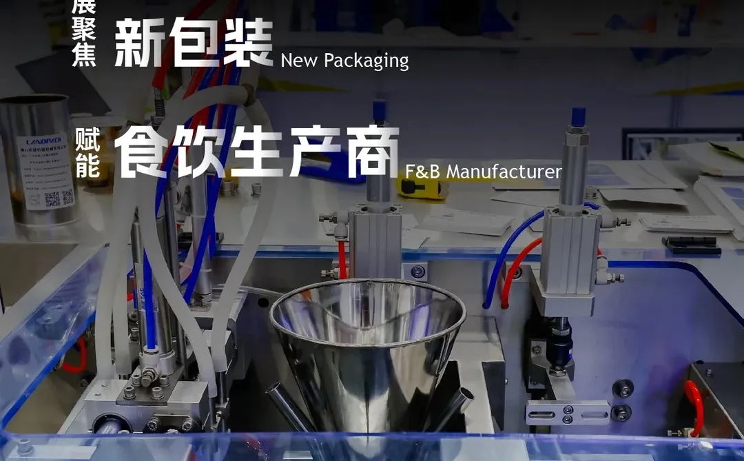 感恩同行，共铸辉煌