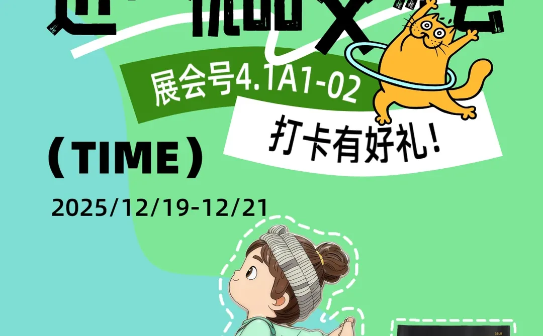 进博优品会打卡福利?送品牌限定好礼