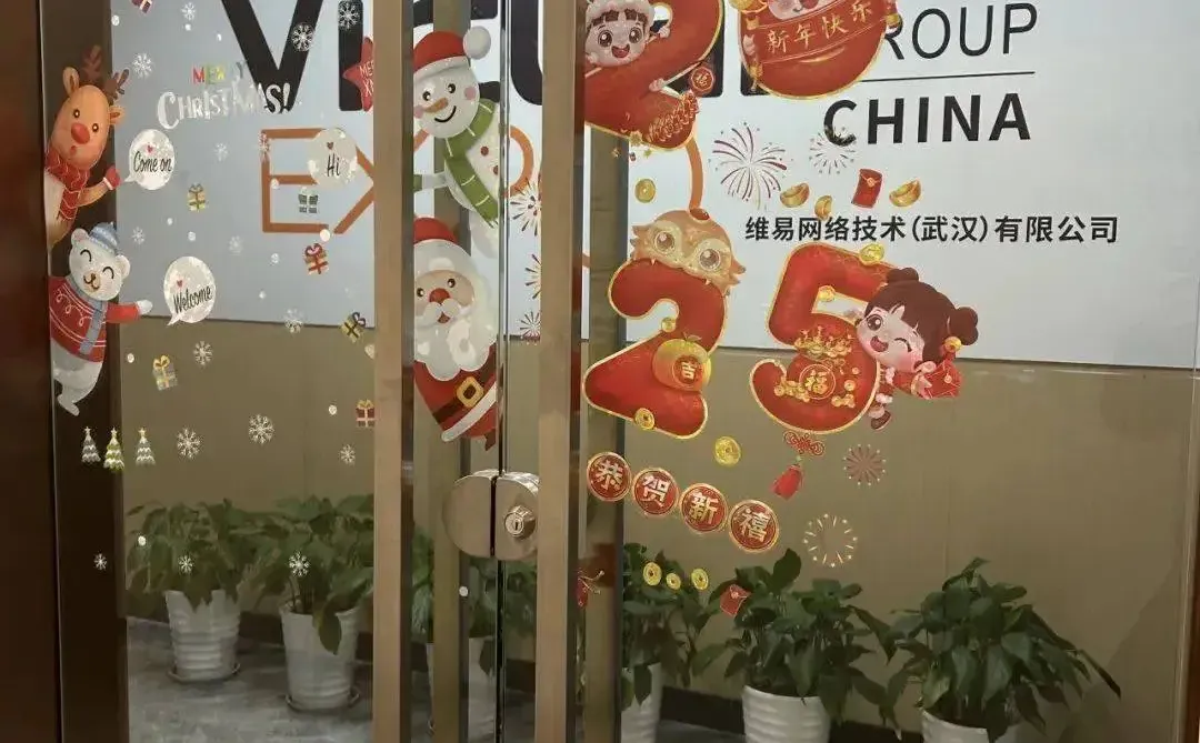 法国数字会展龙头在武汉，法企如何进？